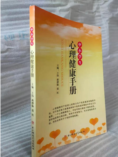 加入人生学创始人俱乐部，在 人生学发展史上镌刻你的名字 作者：王伟
