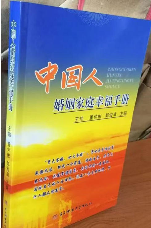 加入人生学创始人俱乐部，在 人生学发展史上镌刻你的名字 作者：王伟
