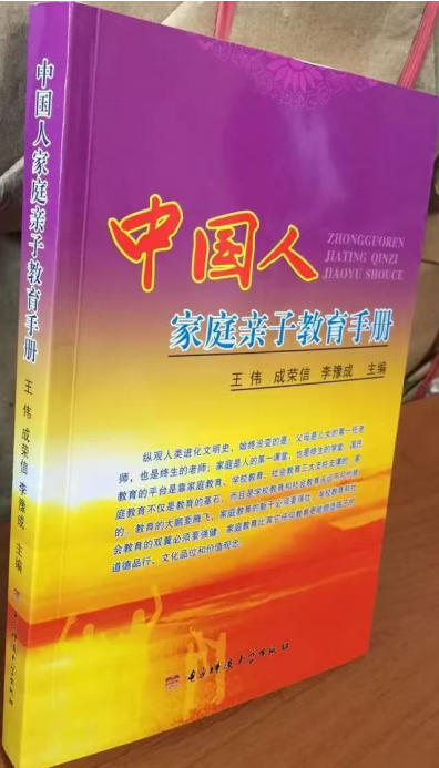 加入人生学创始人俱乐部，在 人生学发展史上镌刻你的名字 作者：王伟