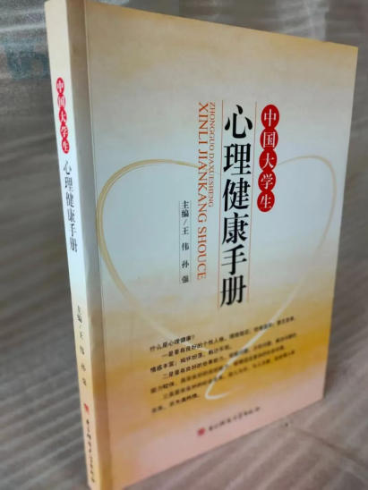 加入人生学创始人俱乐部，在 人生学发展史上镌刻你的名字 作者：王伟