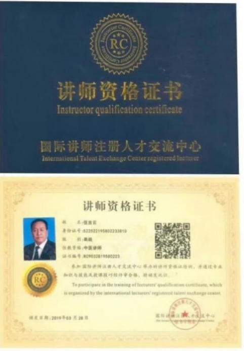 聚焦2026全国两会特别报道：传承创新守正行远 国医楷模伍吉云的仁心仁术之路