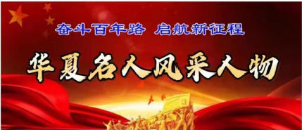 《聚焦两会特别报道》 著名资深的易学名家——施生培