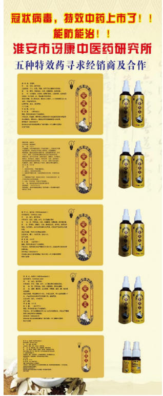 聚焦两会·中医药传承创新：韩礼医师以经方智慧守护人民健康