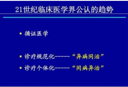 聚焦两会·中医药传承创新：韩礼医师以经方智慧守护人民健康