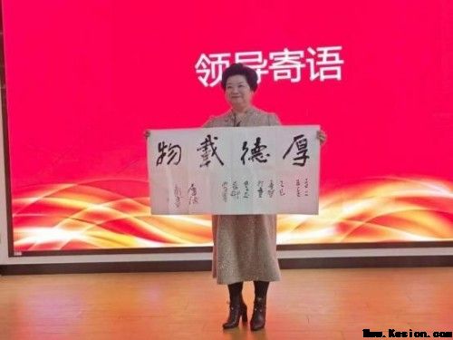 岐黄丹心映两会 匠筑国药谱华章---何明华的中医药传承与担当