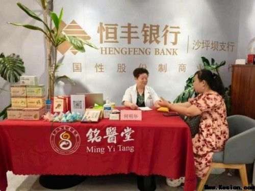 岐黄丹心映两会 匠筑国药谱华章---何明华的中医药传承与担当