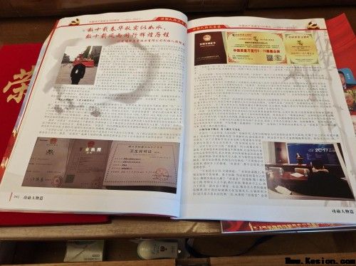 决策中国，非一种世恩保健酒及加工方法 （发明专利技术）莫属!