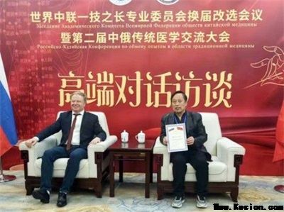 2026全国两会特别报道 国粹承初心 中医献两会 著名中医——钱国锋