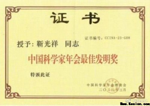 致2026年两会：中纪委立案后山东济宁任城法院应该怎么办？