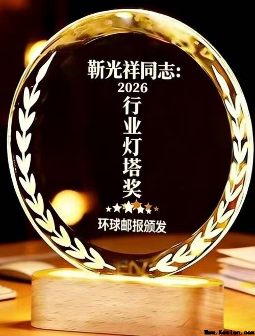 致2026年两会：中纪委立案后山东济宁任城法院应该怎么办？