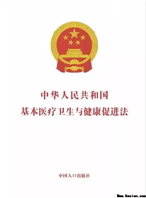 致2026年两会：中纪委立案后山东济宁任城法院应该怎么办？