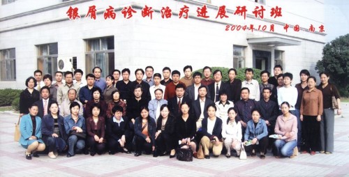 恭贺著名中医专家牛富立荣任央视在线直播网特聘客座教授