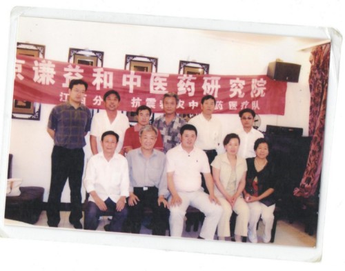 恭贺著名中医专家牛富立荣任央视在线直播网特聘客座教授