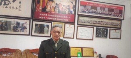 孙绍鸿万病一元论：中医学的理论丰碑与创新引擎