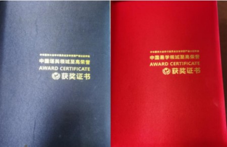 2025年末特别报道：国宝级易学泰斗范炳檀