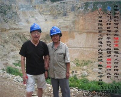 喜迎2025全国两会 特别报道 世界著名防雷科学家---濮方正