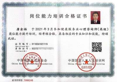 喜迎全国两会特别报道 最美名中医——唐珮翔