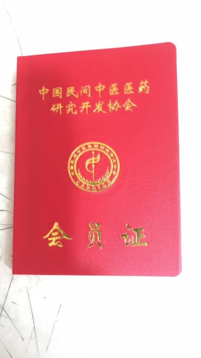 聚焦两会重点推荐 国医名师——王明保