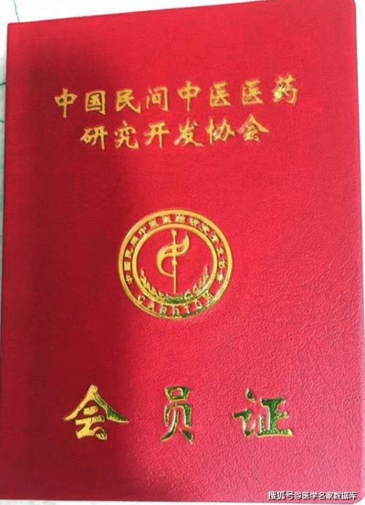 聚焦两会重点推荐 国医名师——王明保