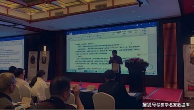 聚焦两会重点推荐 国医名师——王明保