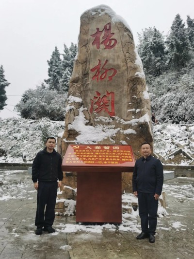 信仰铸魂 实干筑梦 韩银山诠释新时代共产党员的担当