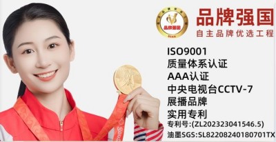 热烈恭贺著名企业家黄建顺荣膺央视在线直播网客座教授