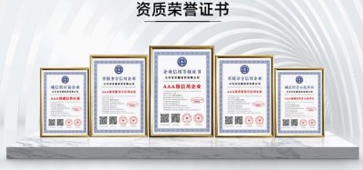 热烈恭贺著名企业家黄建顺荣膺央视在线直播网客座教授