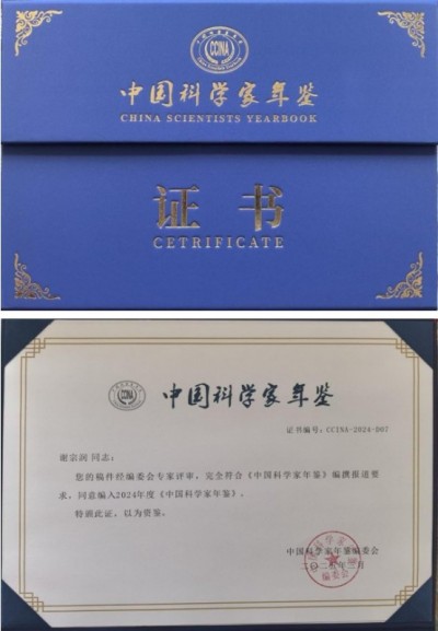 从逆境深渊到社会、国家、家庭责任，公益传承：谢宗润以儒释道智慧点亮人们希望之光