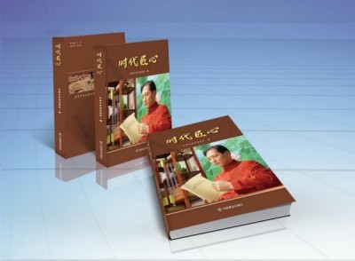 从逆境深渊到社会、国家、家庭责任，公益传承：谢宗润以儒释道智慧点亮人们希望之光