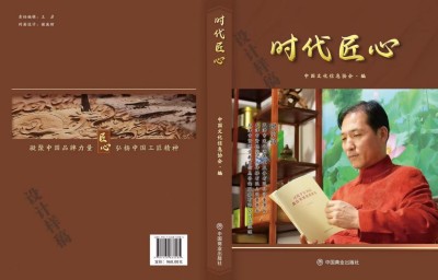 从逆境深渊到社会、国家、家庭责任，公益传承：谢宗润以儒释道智慧点亮人们希望之光