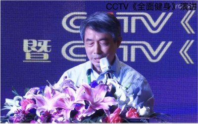 传承创新赵氏手部点穴创始人赵耀成 ——让生命重放光彩案例