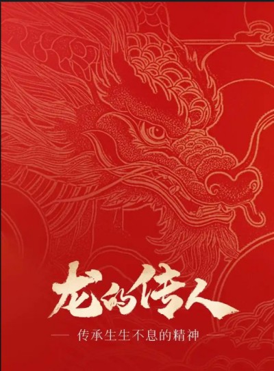 张敏娜：以传统文化之姿，向党的诞辰献礼