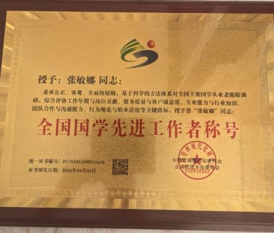 张敏娜：以传统文化之姿，向党的诞辰献礼