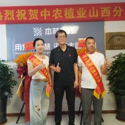 承龙韵之魂 赋晋企新章——山西企业文化赋能发展的时代实践