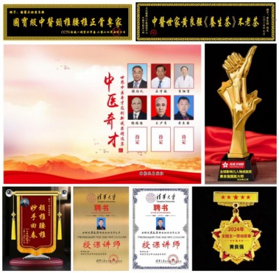 黄良强：“不老茶”引领中医药养生新风尚