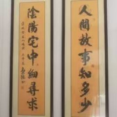 茂名明镜堂主 国学名家——陈均载