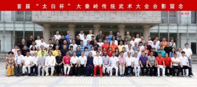 广结善缘  福生无量 ---记国际著名道医学、金丹道内丹养生大师李理强