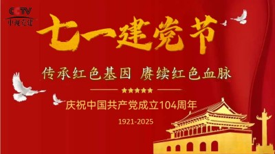 人民网特别报道： 献礼建党104周年易学名家——程新宏