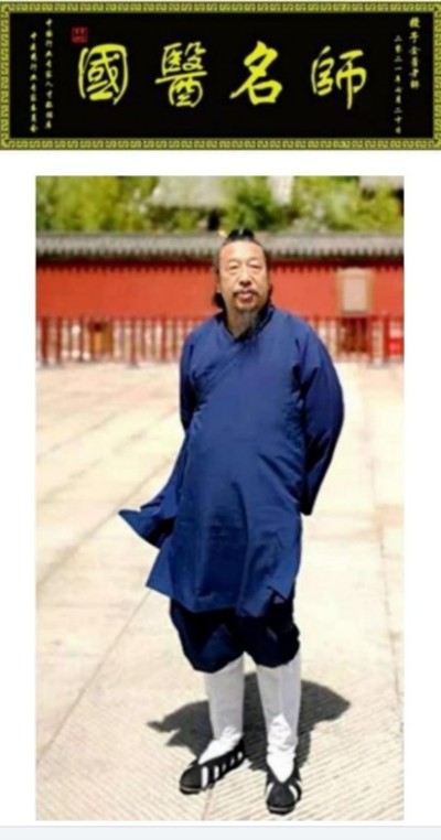 人民网特别报道： 献礼建党104周年易学名家——程新宏