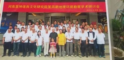 喜迎八一特别报道国学研究者李安国：解析命运与化解之道