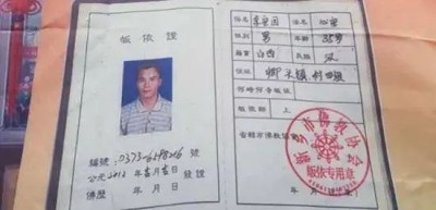 喜迎八一特别报道国学研究者李安国：解析命运与化解之道