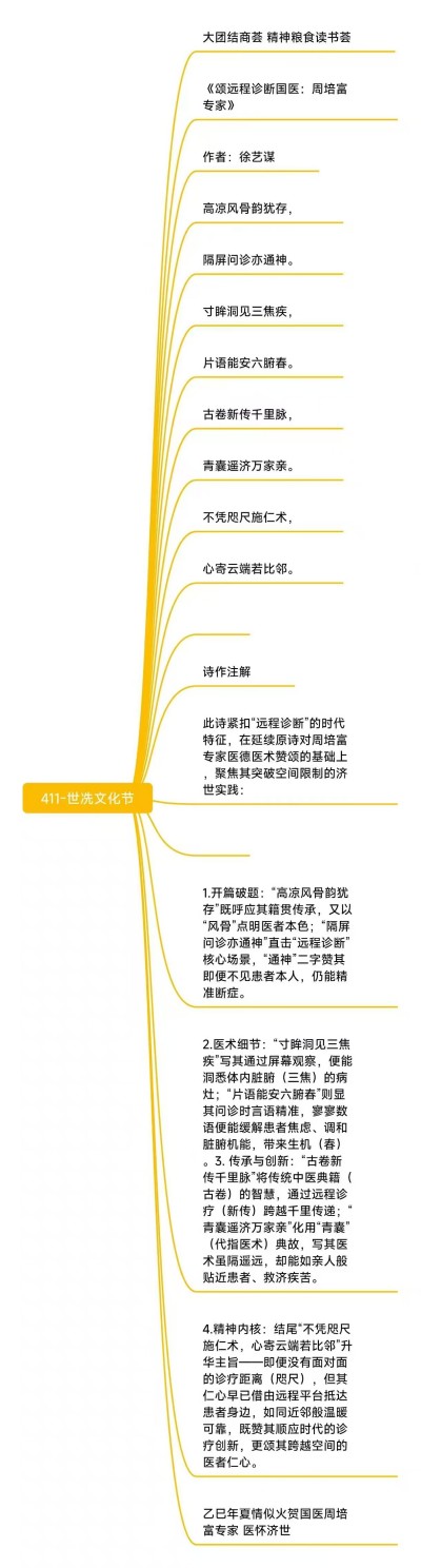 《孙子兵法》有云，“百战百胜，非善之善者也，不战而屈人之兵，善之善者也”