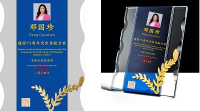 恭贺著名中医针灸非遗传承人邓国珍被央视在线直播网特聘为客座教授