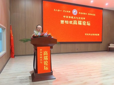 恭贺著名易学家王法言荣膺央视在线直播网特聘客座教授