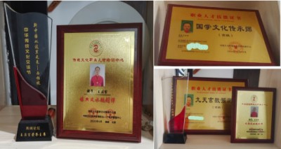 恭贺著名易学家王法言荣膺央视在线直播网特聘客座教授