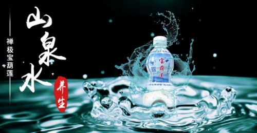 以水为舟载文化之魂 禅极文化书写新时代爱国情怀---喜迎国庆特别报道