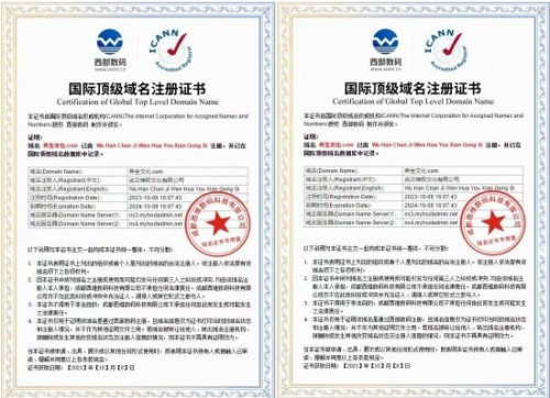 以水为舟载文化之魂 禅极文化书写新时代爱国情怀---喜迎国庆特别报道