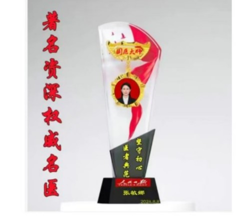 传承千年智慧 谱写时代新篇 国庆专访传统文化当代践行者---张敏娜