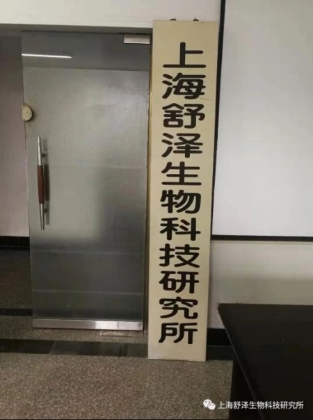 以科研报效祖国 圆民族健康之梦 ——爱国科学家楼秀余二十年科研长征致敬抗战精神