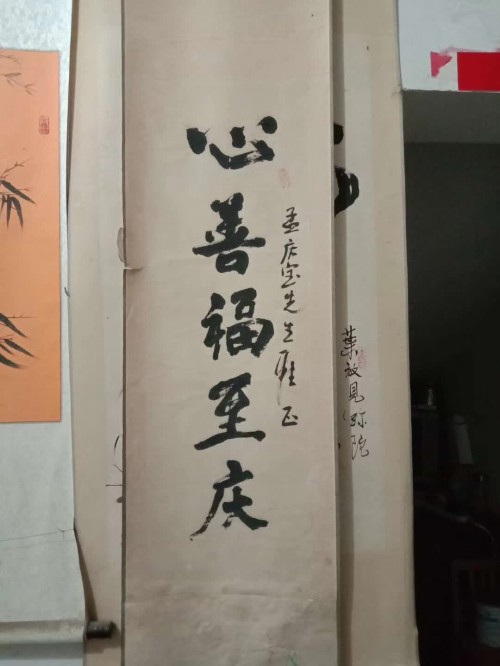 喜迎国庆特别报道： 传统文化传承者、易医传承人孟庆保专家大师